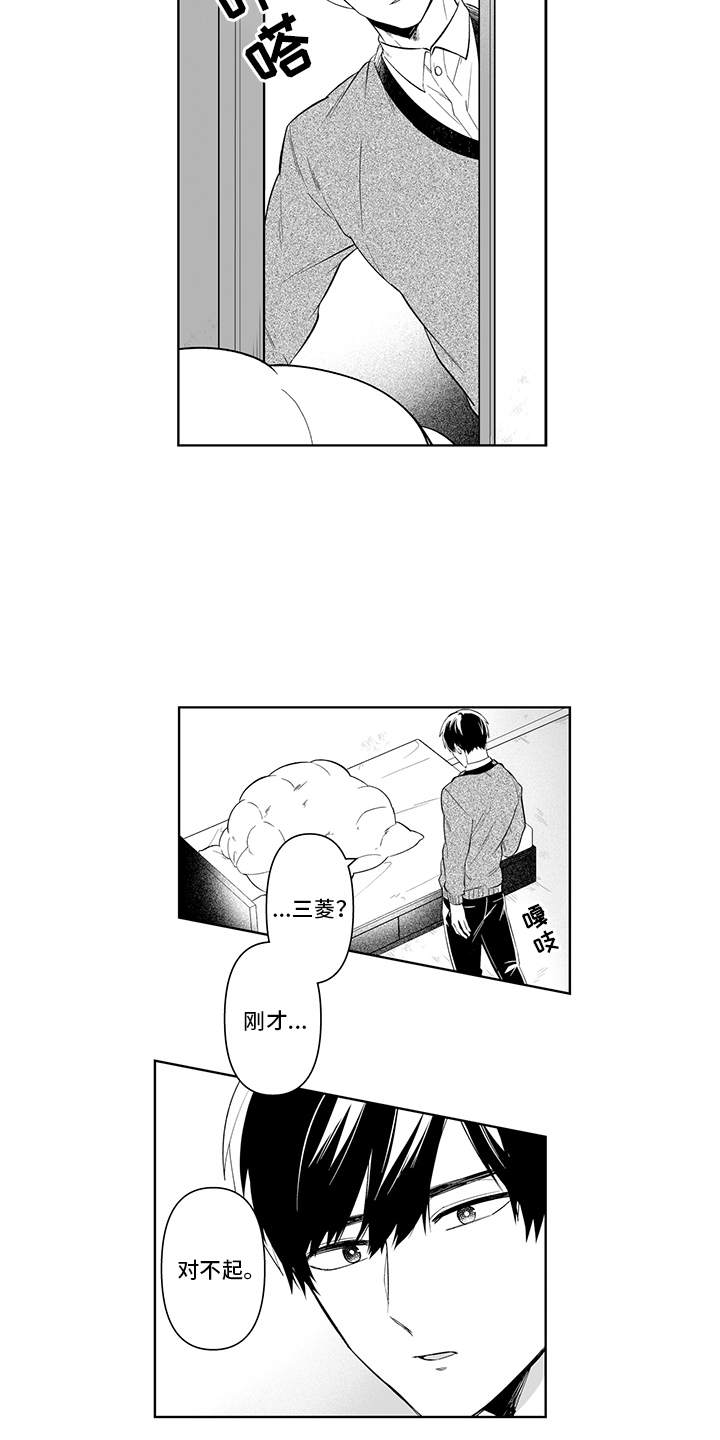 第13话12