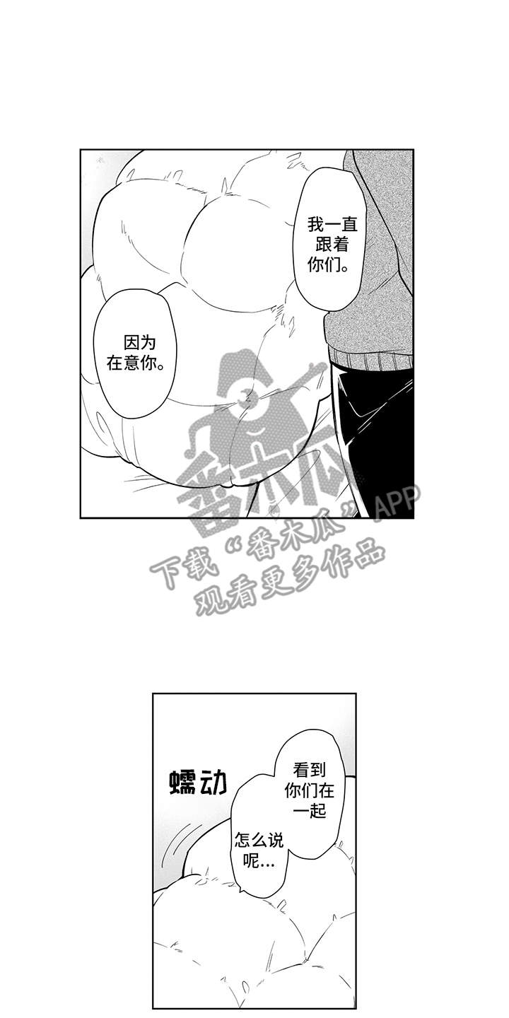 第13话13