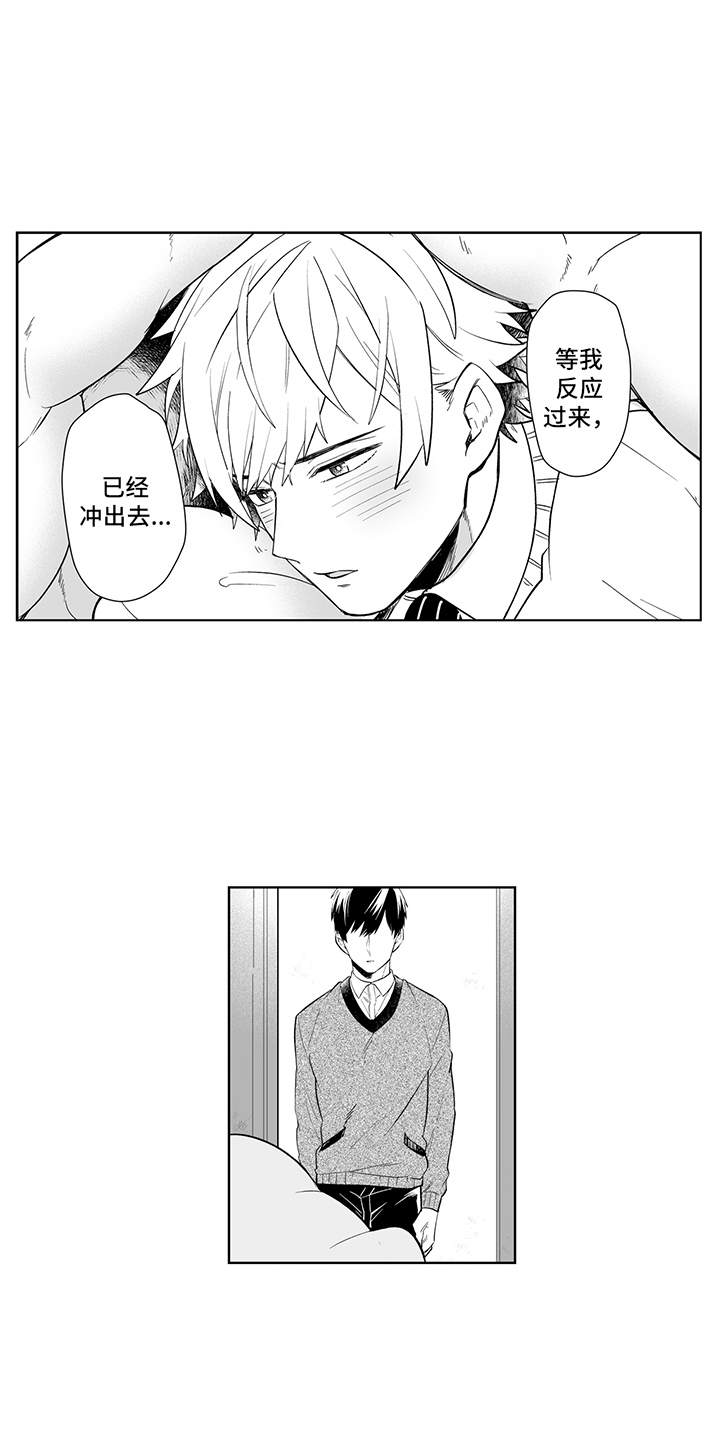 第13话14
