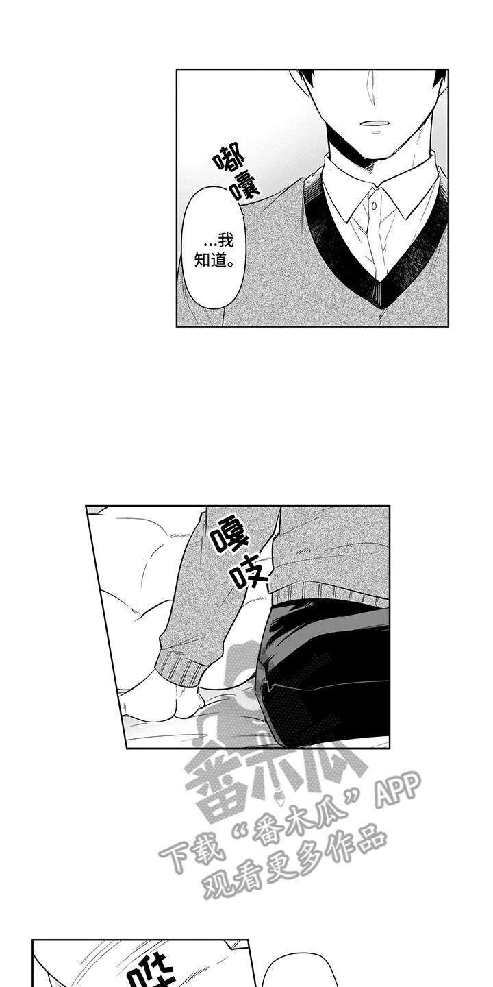 第13话15