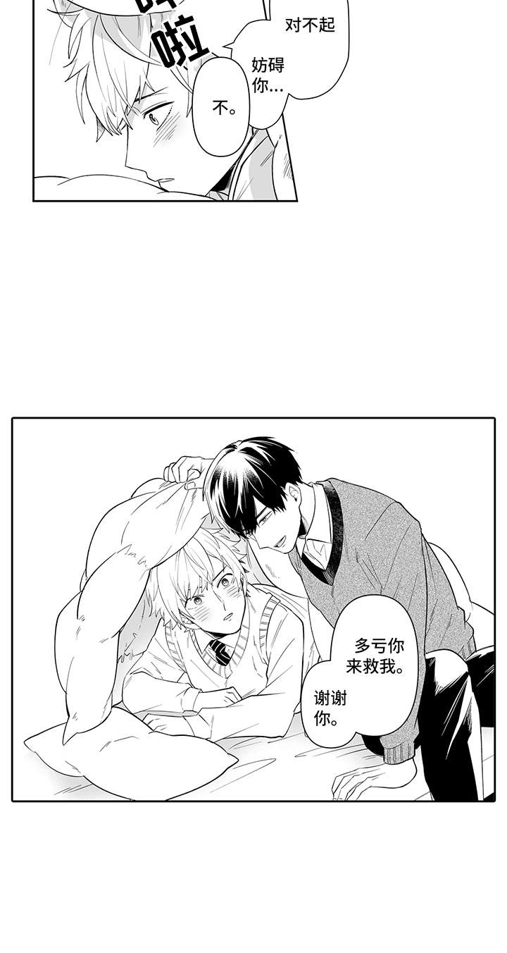 第13话16