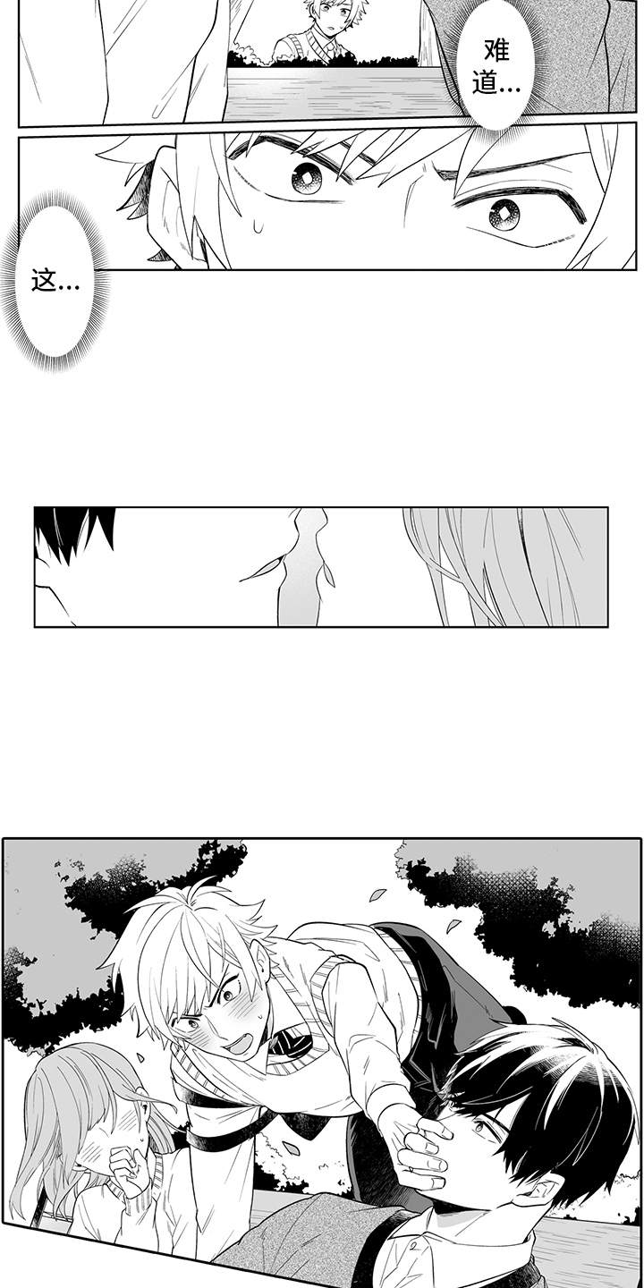 第13话2