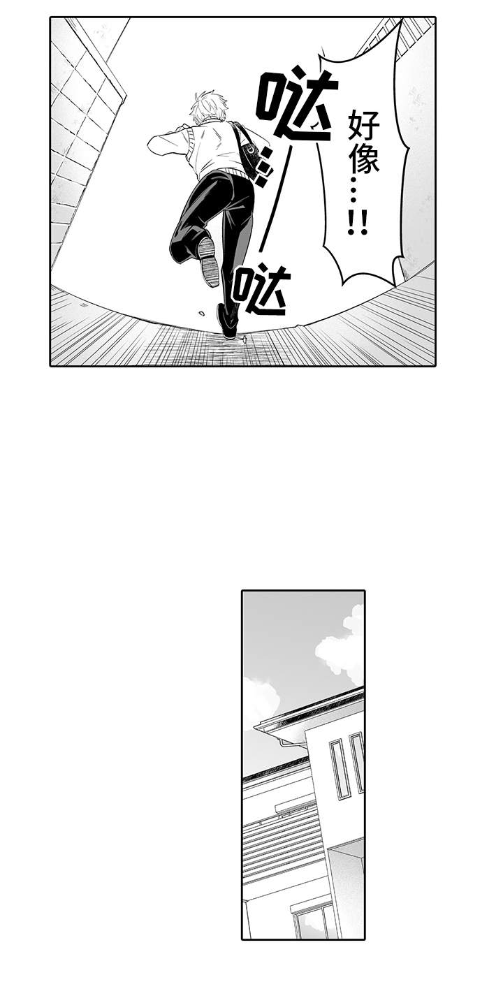 第13话8