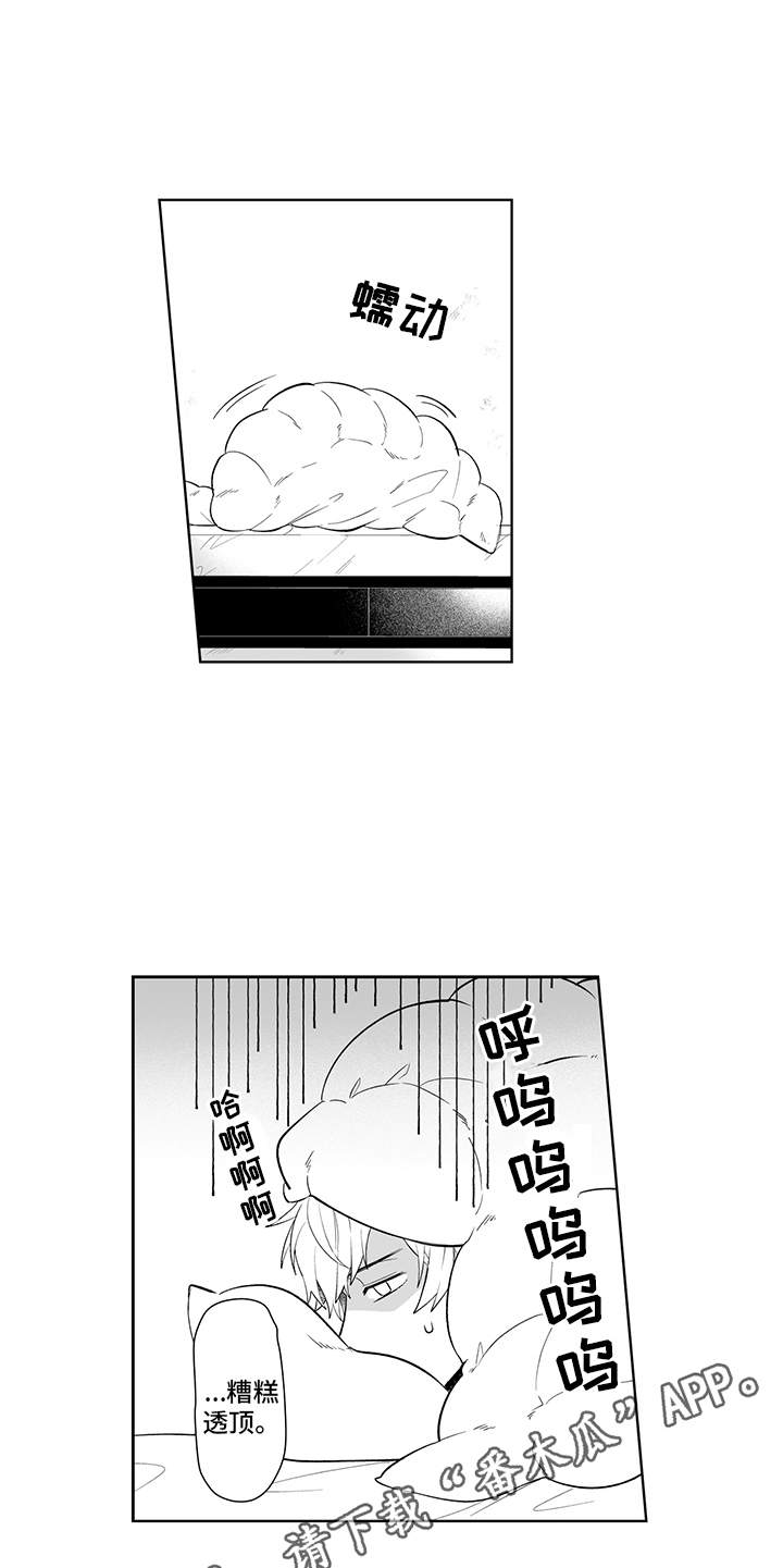 第13话9