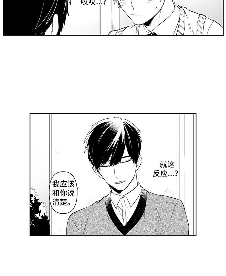 第11话8