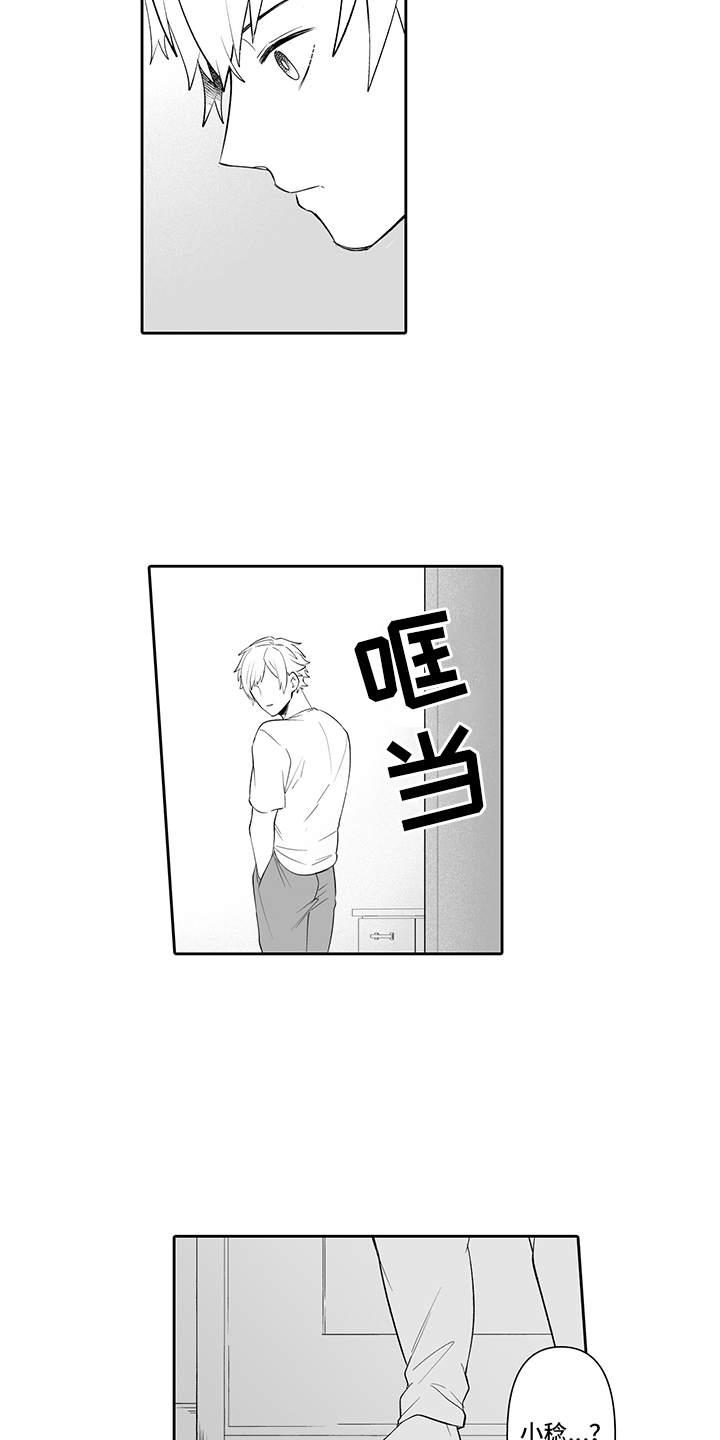 第11话4