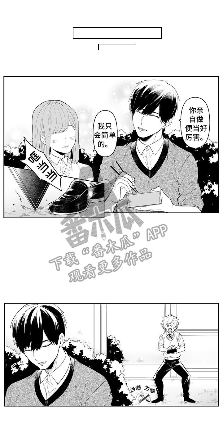 第11话6
