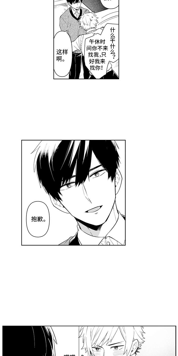 第11话7