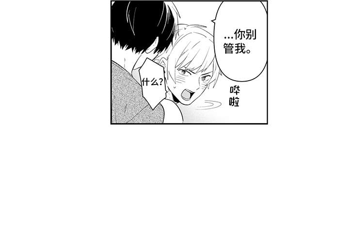 第10话2