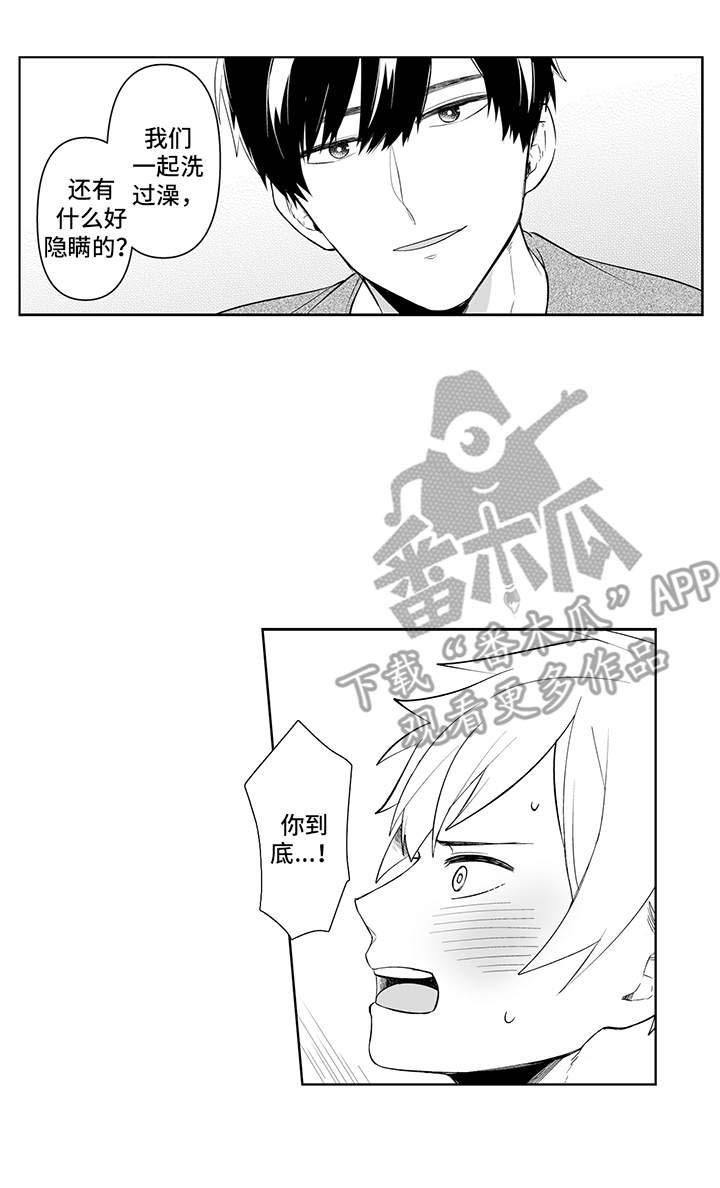 第10话4