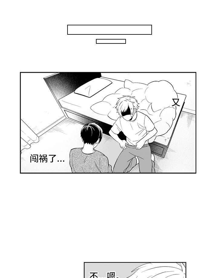 第10话8