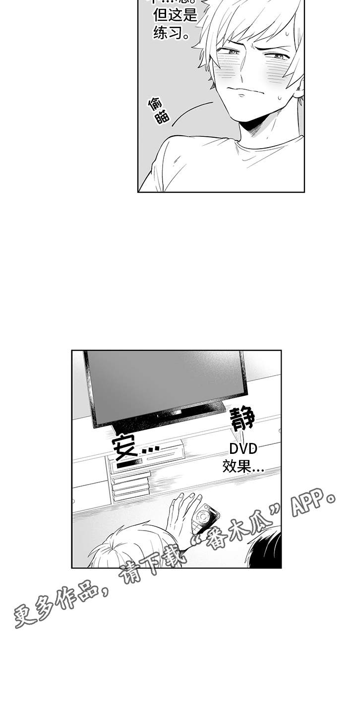 第10话9
