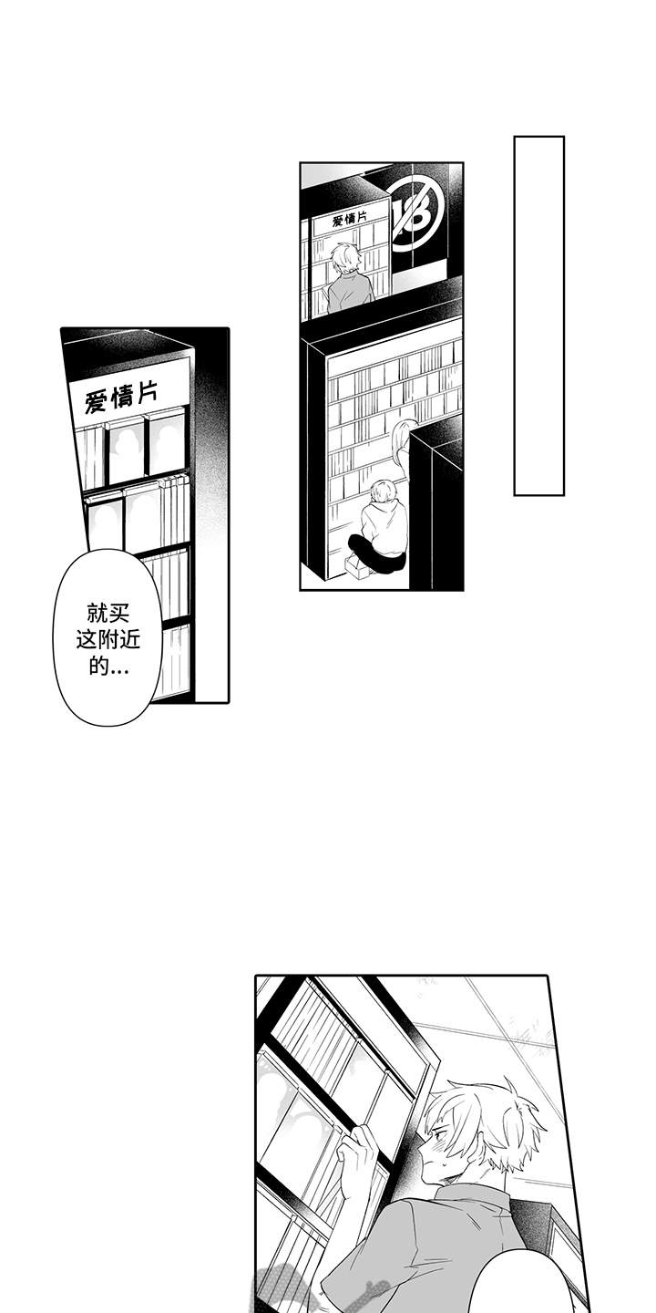第9话0