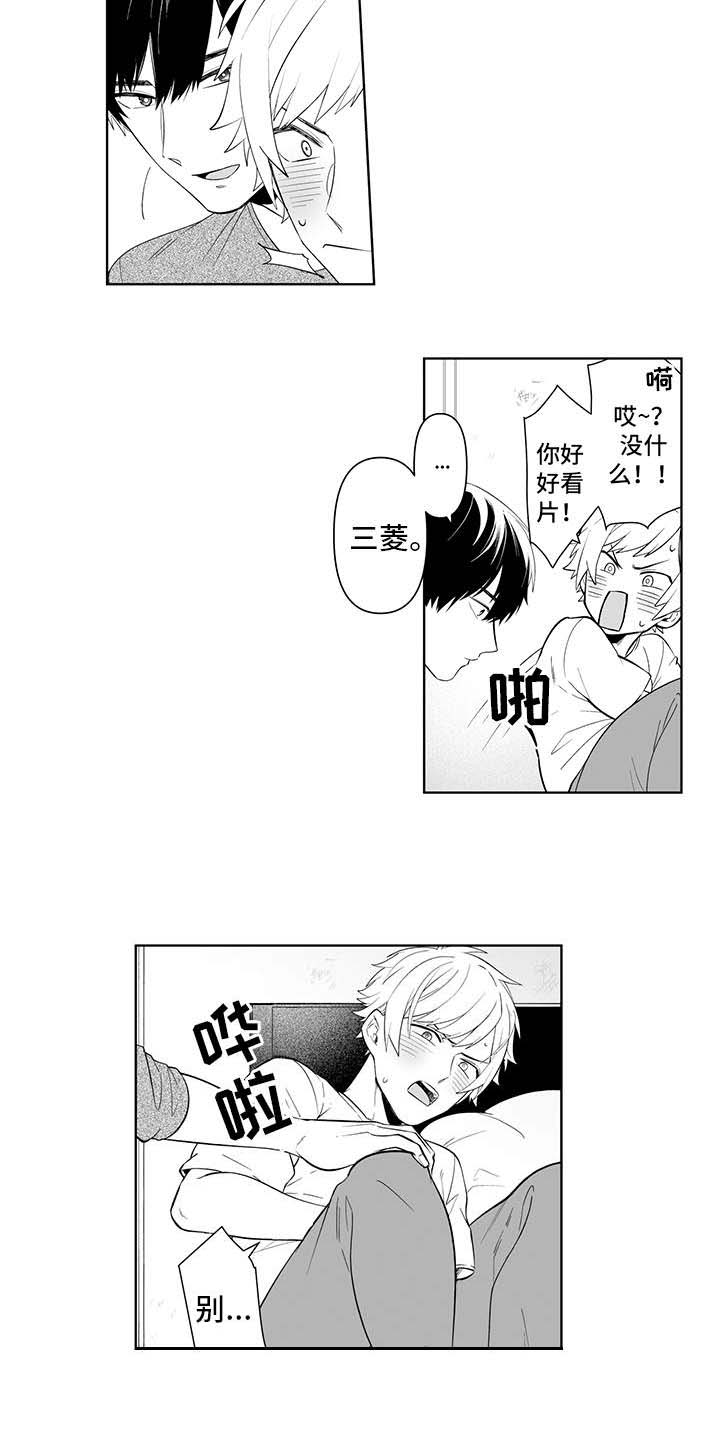 第9话10