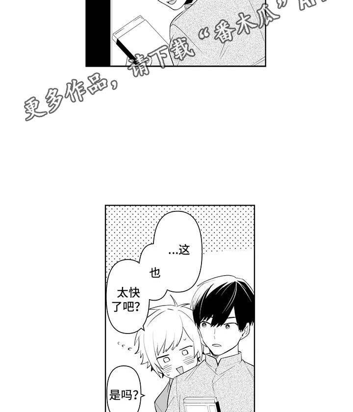 第9话5