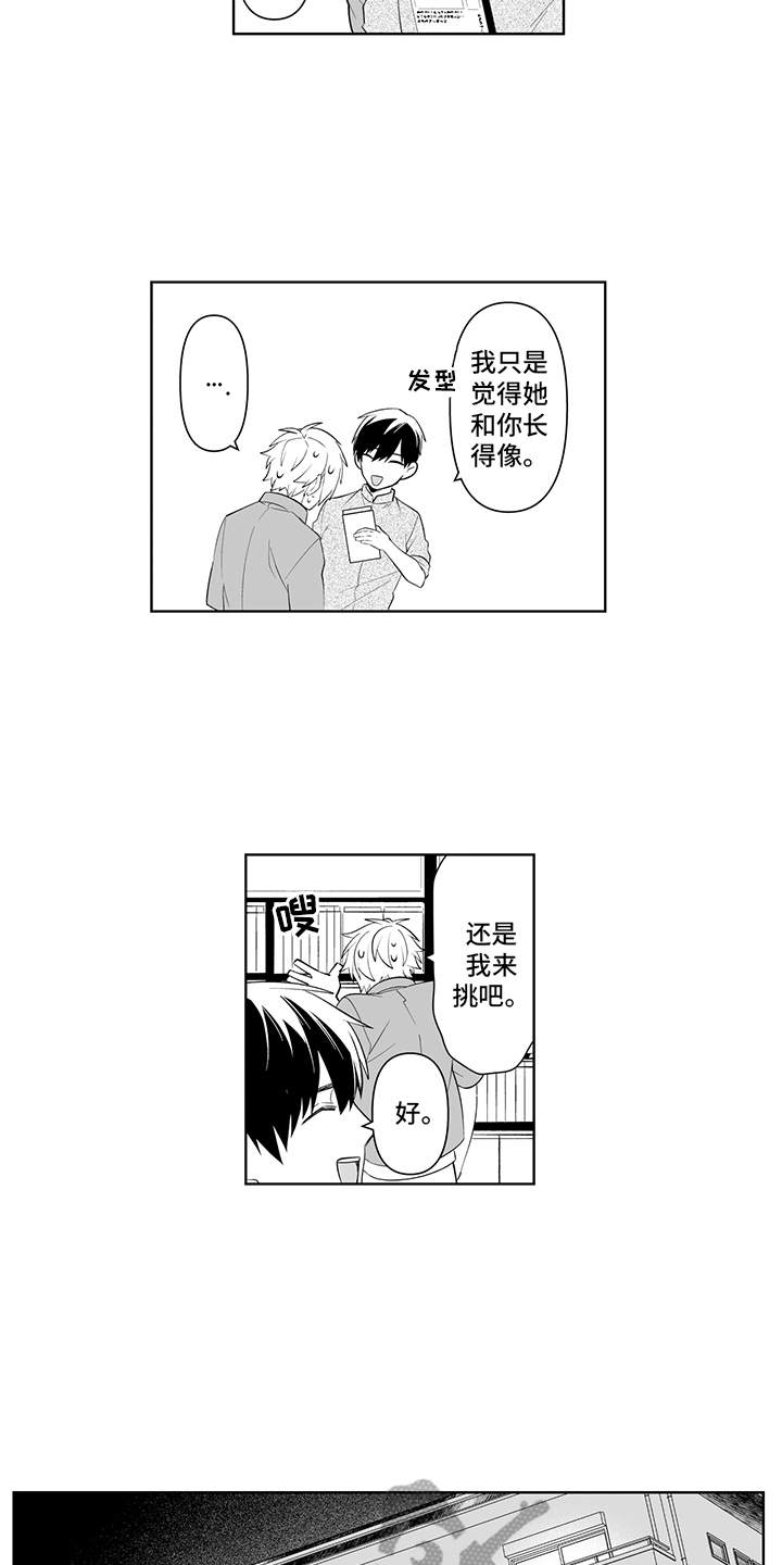第9话6