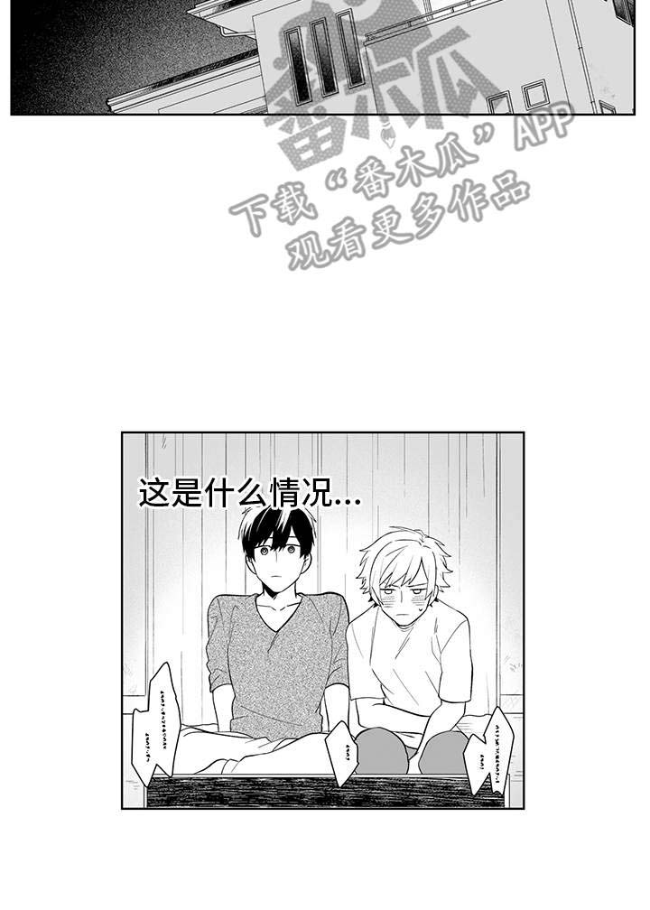 第9话7