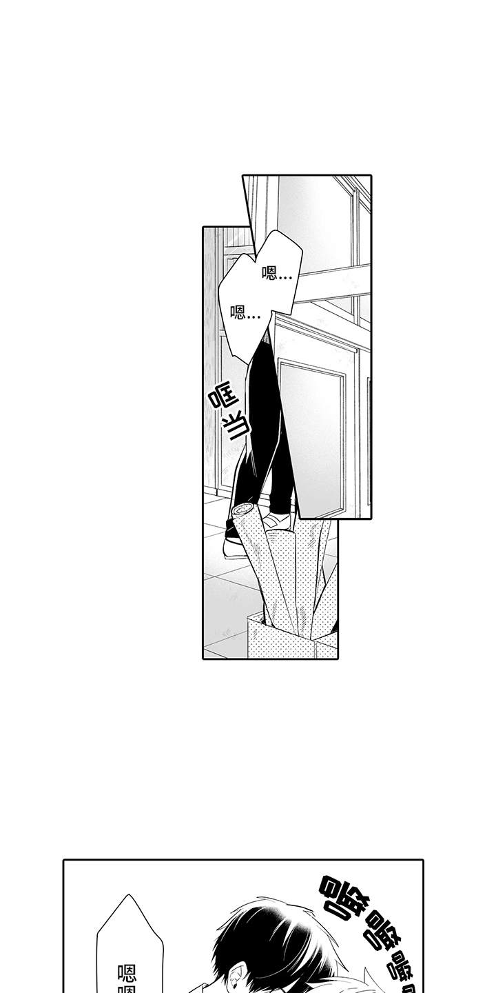 第8话0