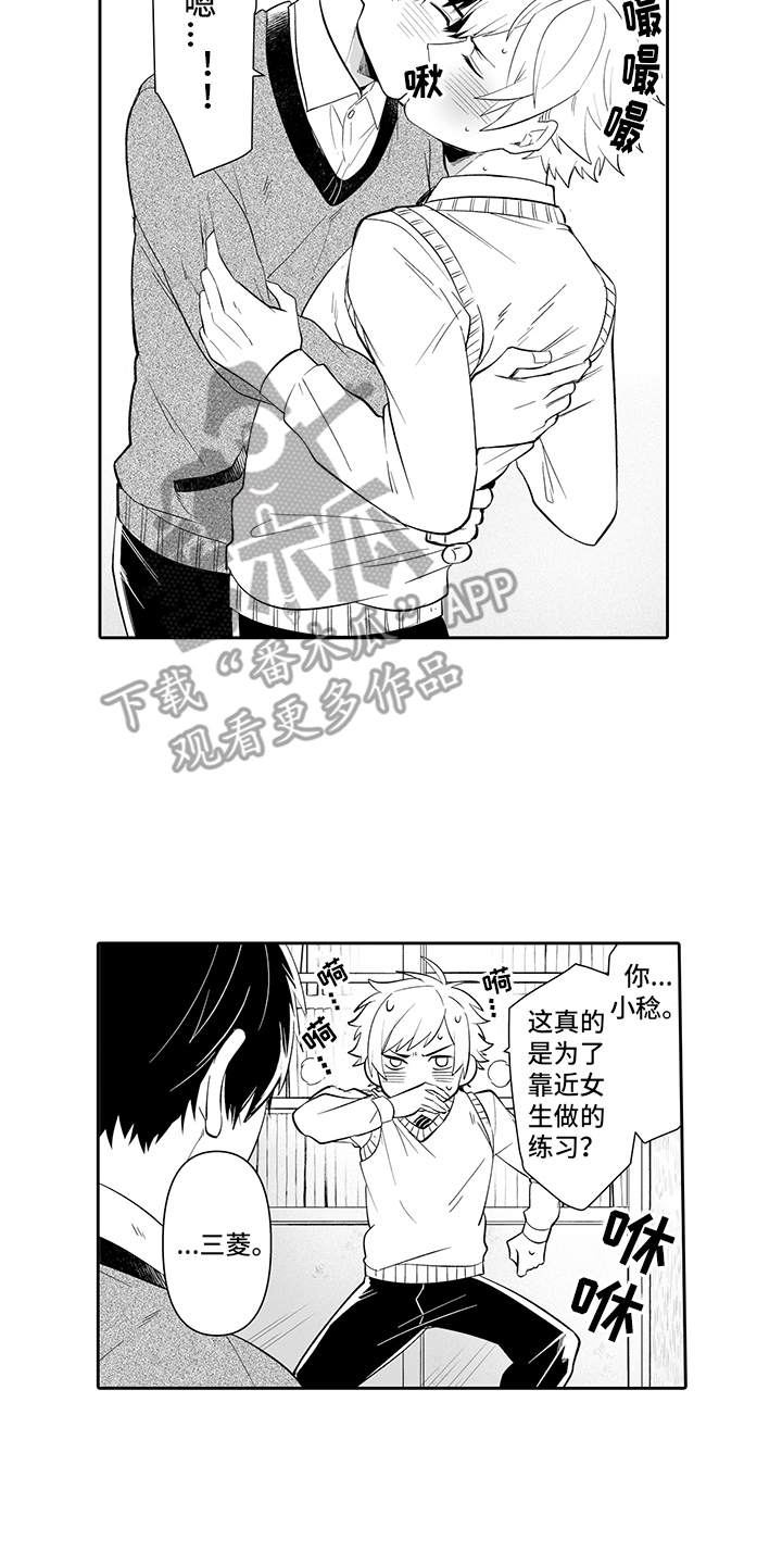 第8话1