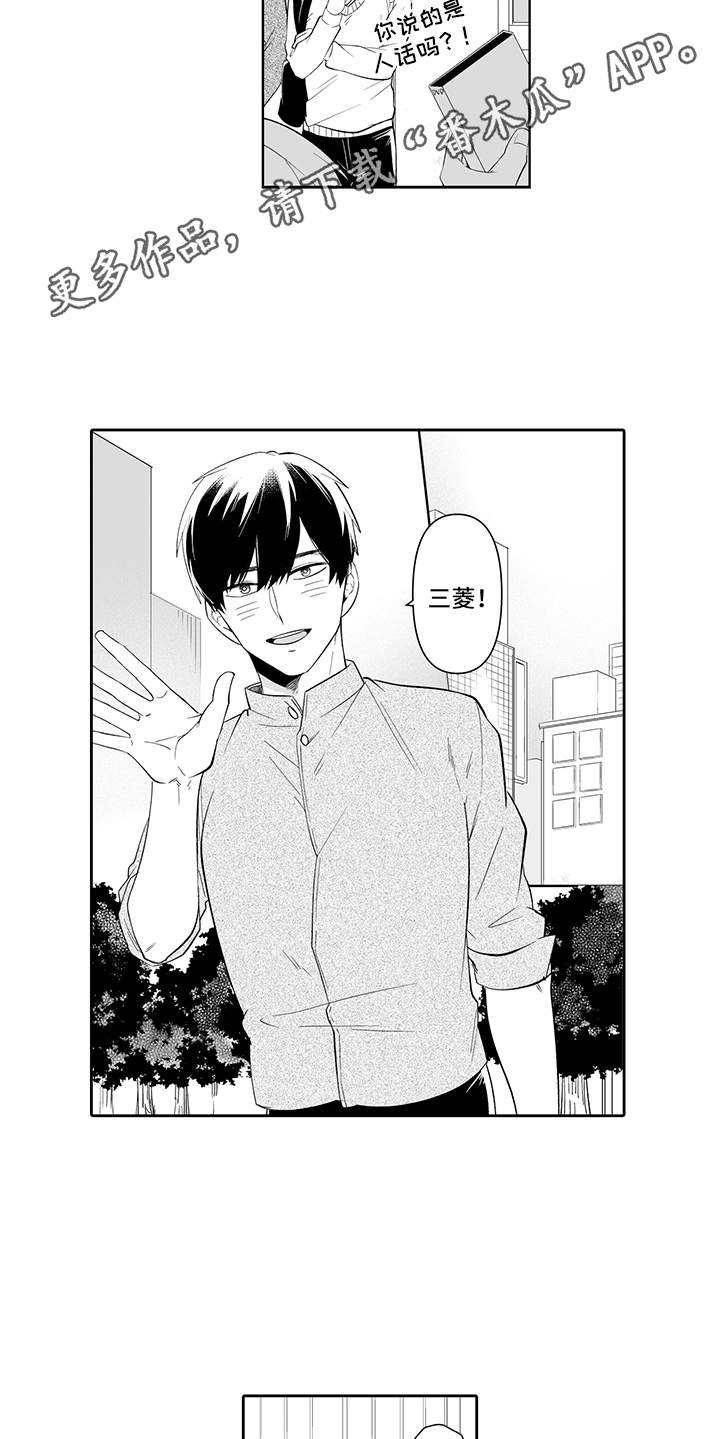 第8话11