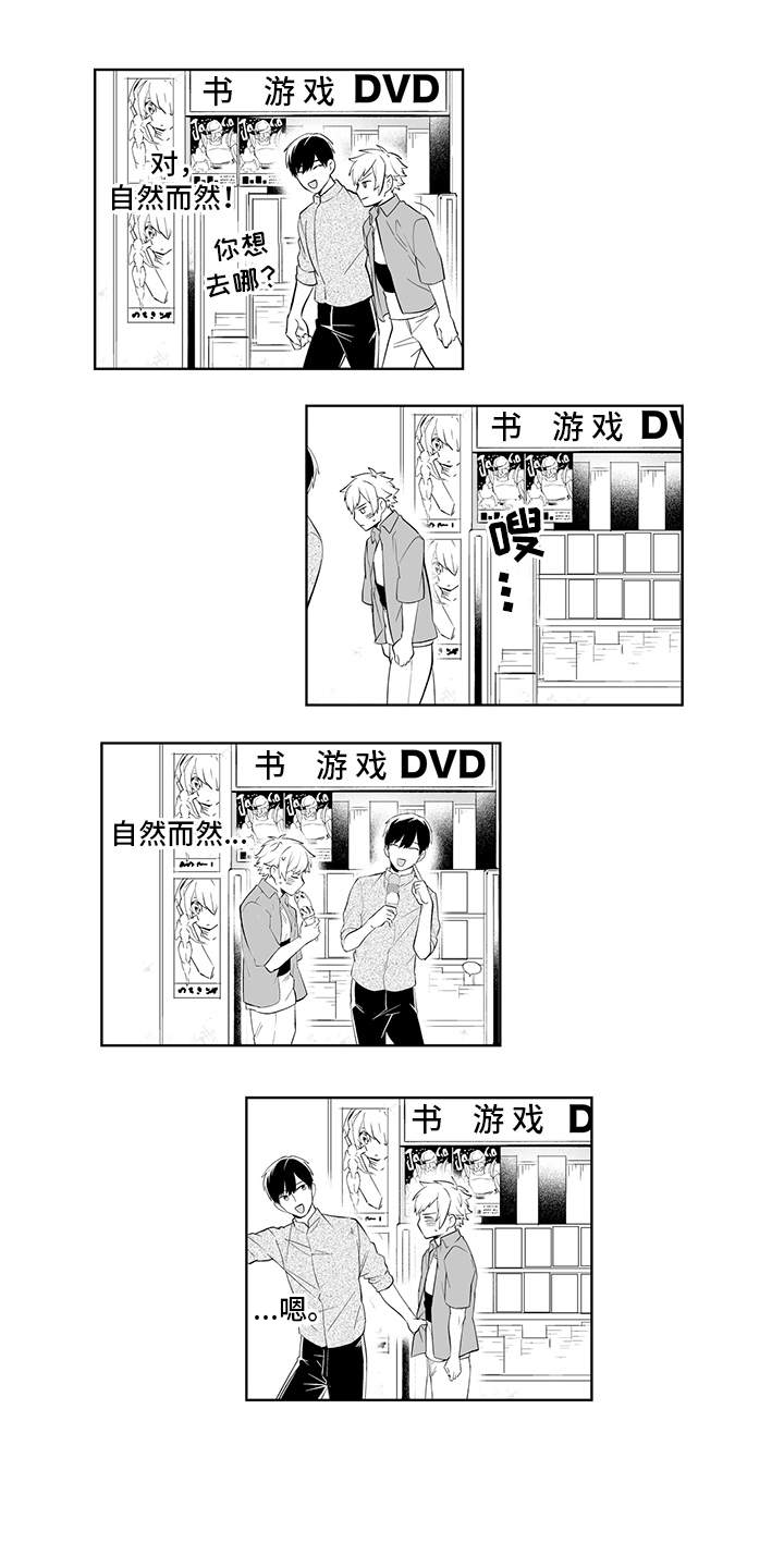 第8话16