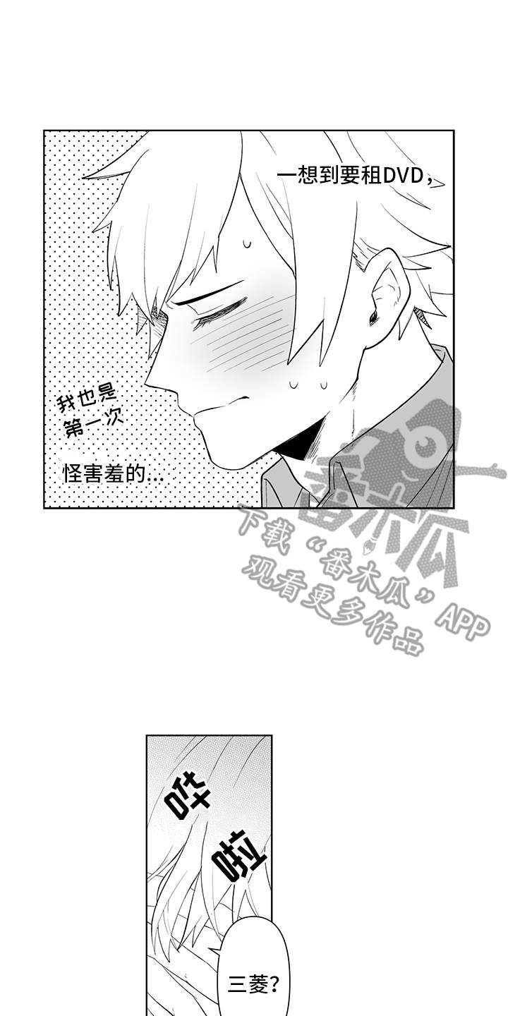 第8话17