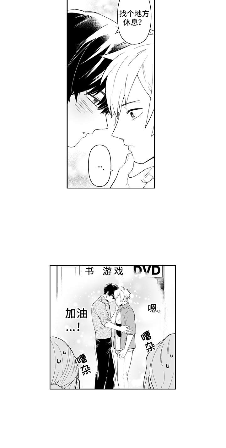 第8话19