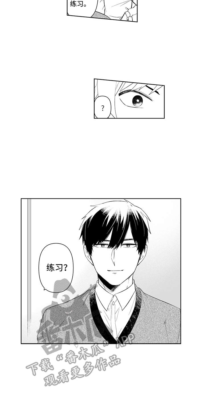 第7话1