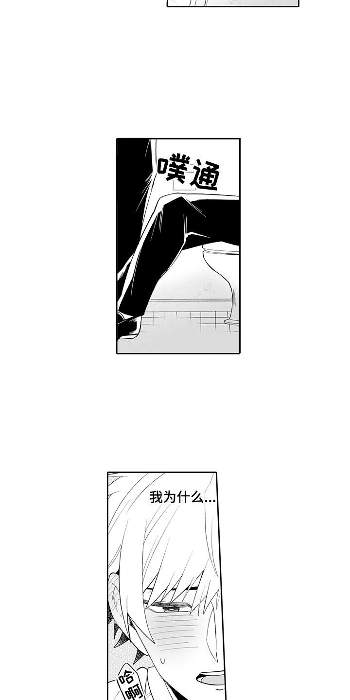 第7话10