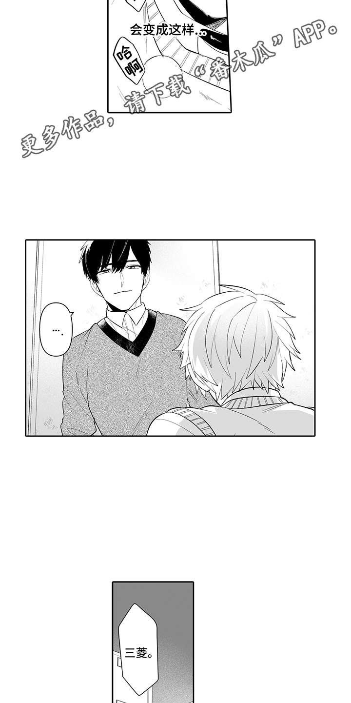 第7话11