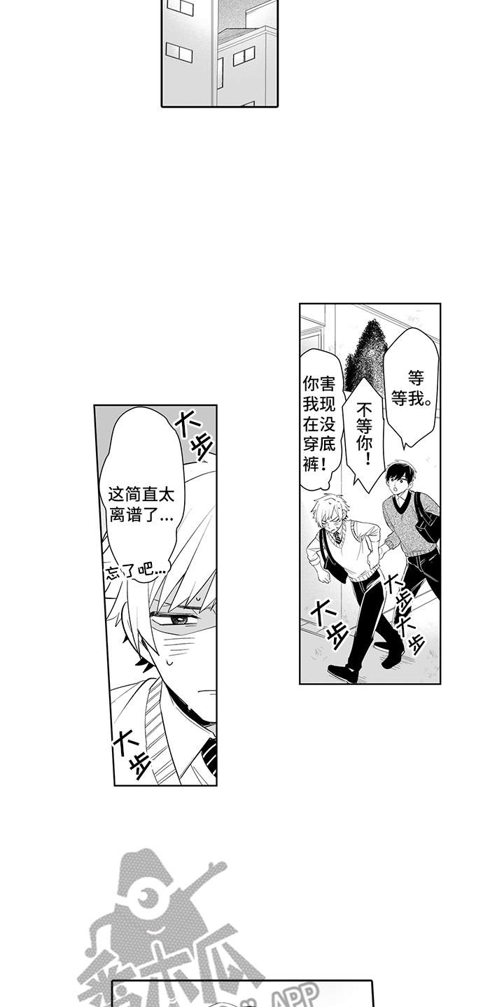 第7话12