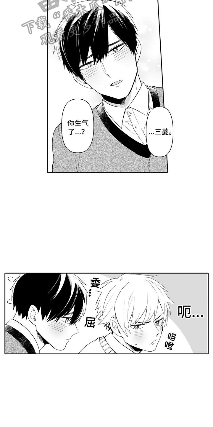 第7话13