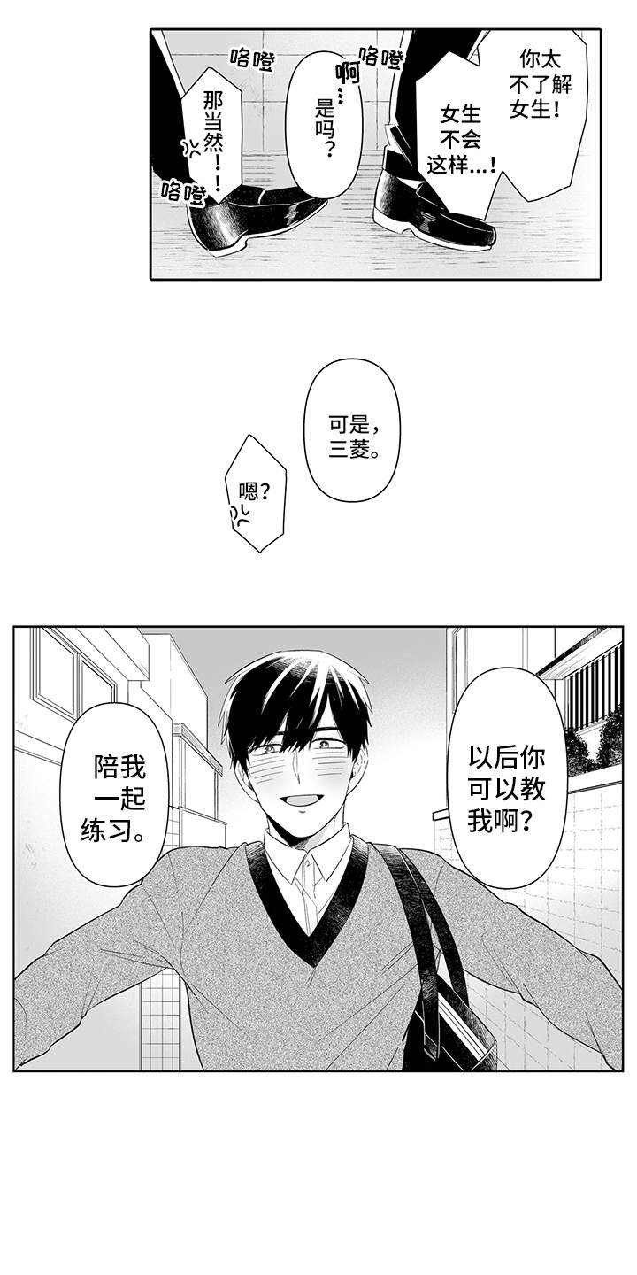 第7话14