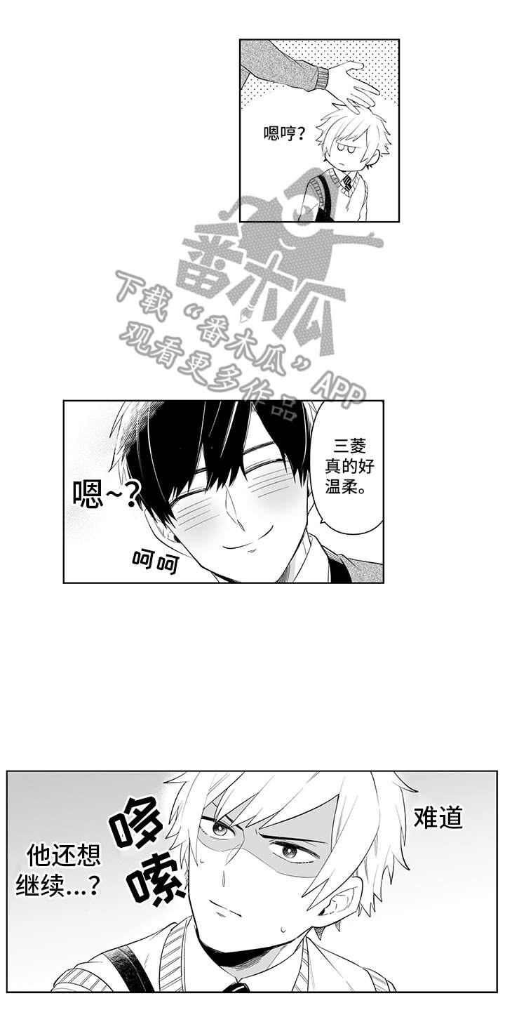 第7话15