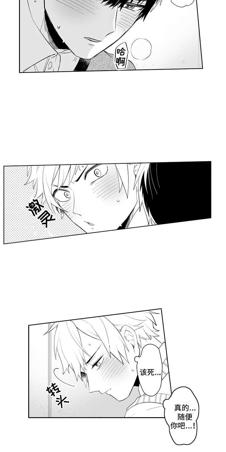 第7话5