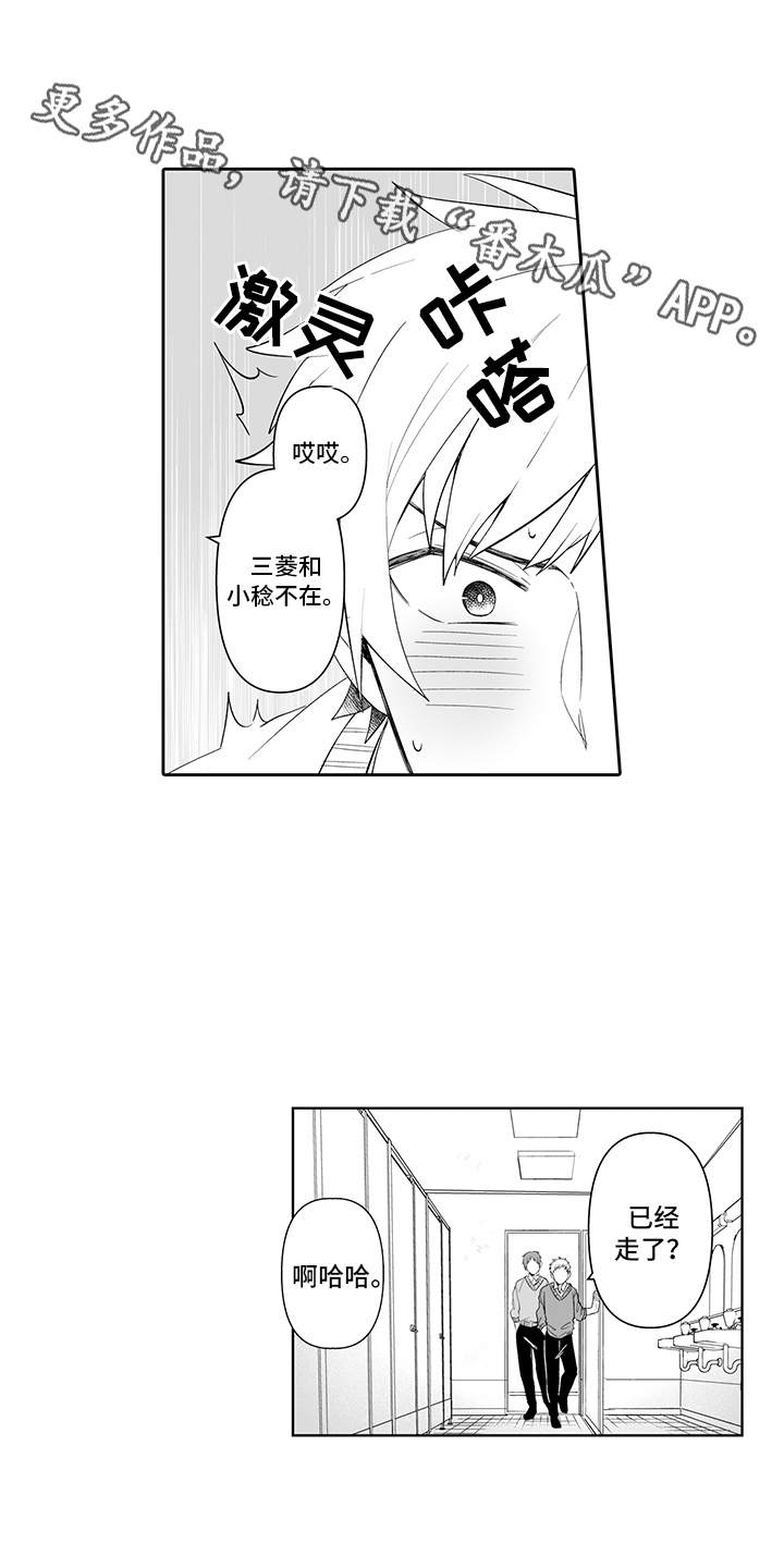 第7话7