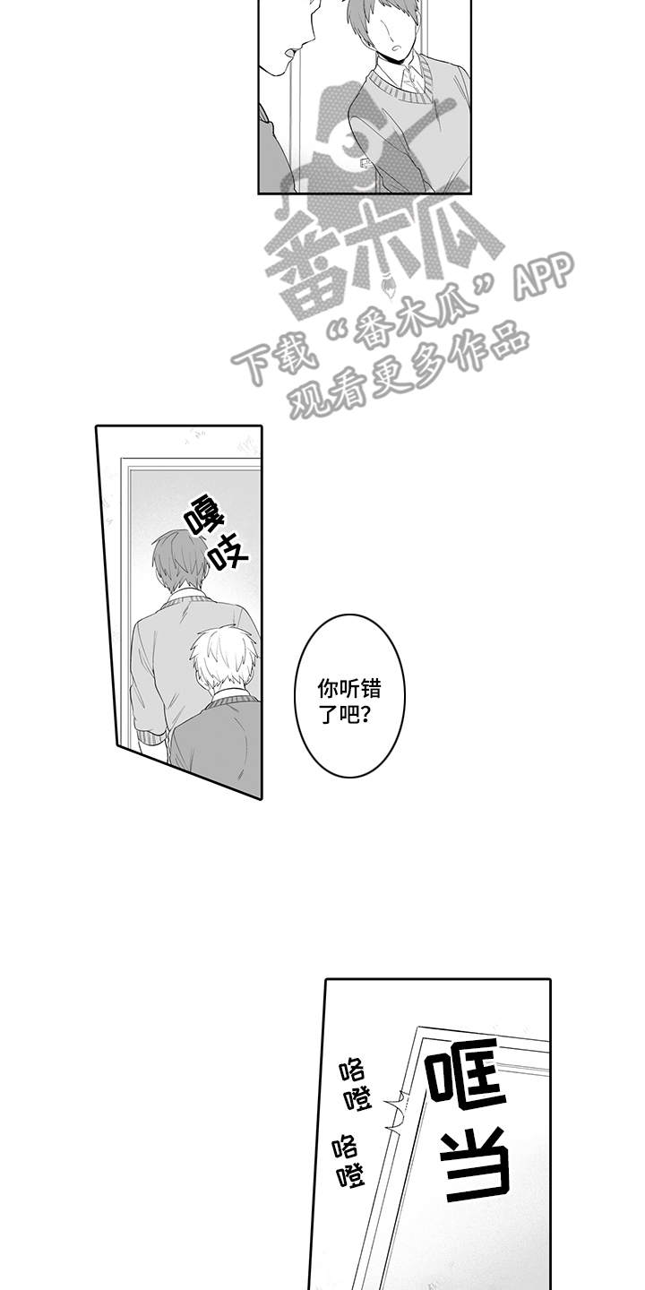 第7话9