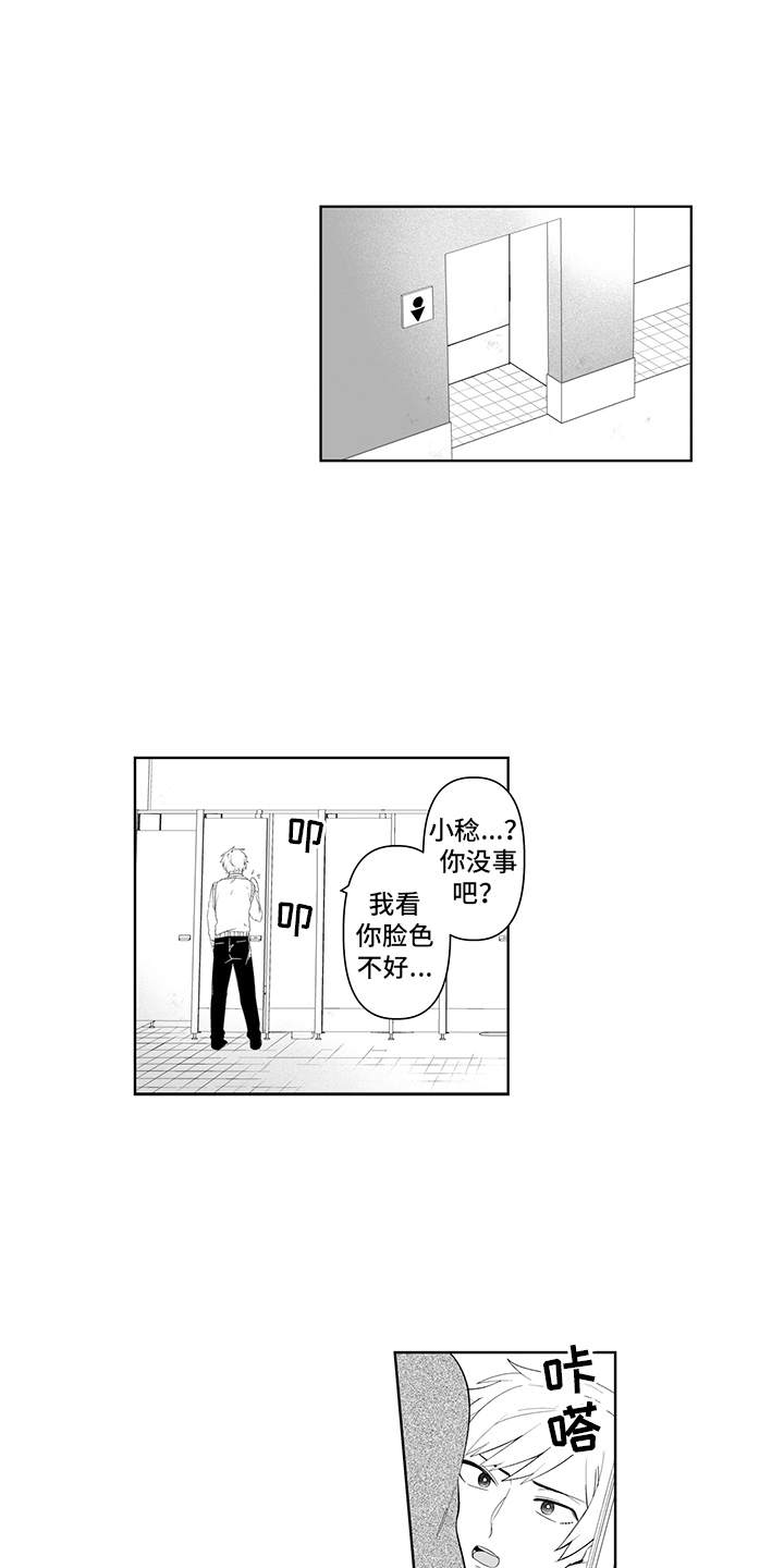 第6话0