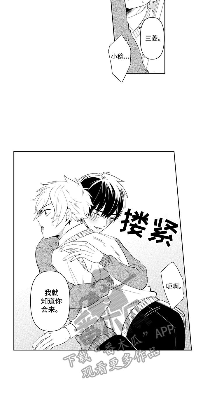 第6话1