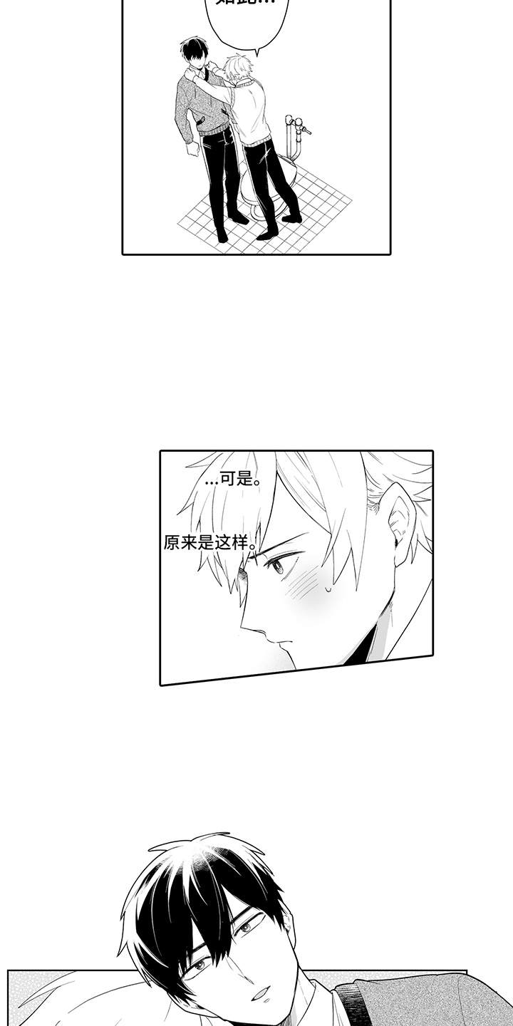 第6话11