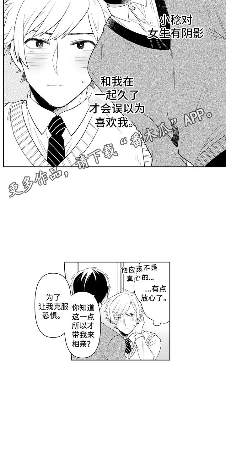 第6话12