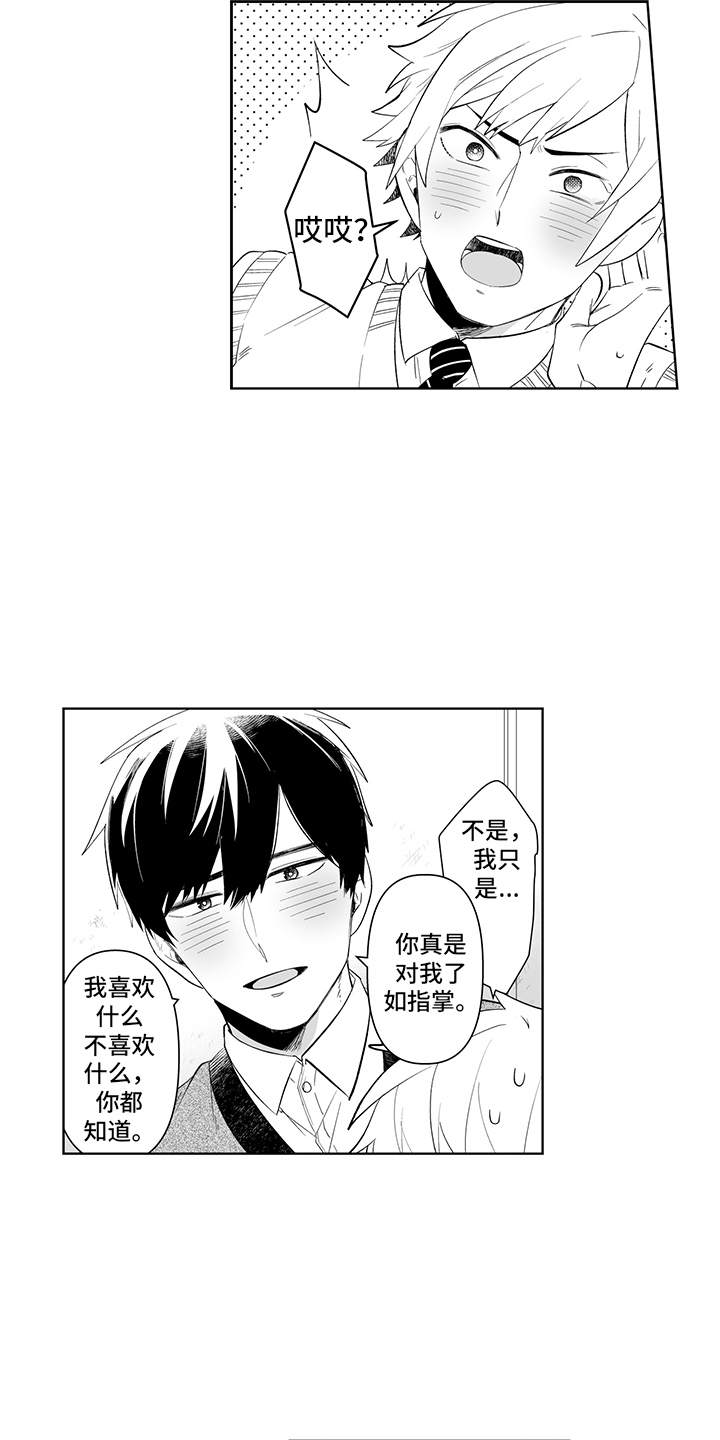 第6话13