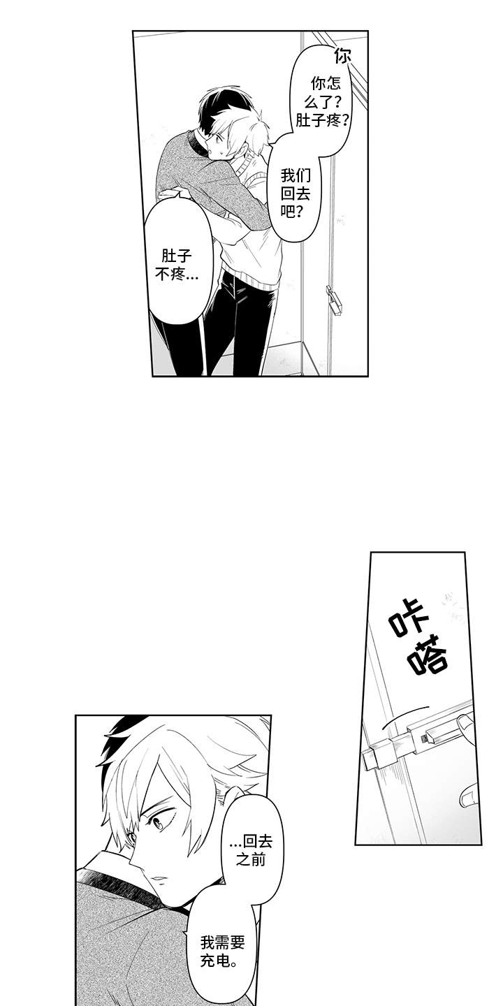 第6话2
