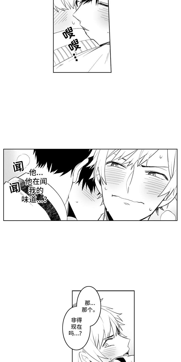 第6话4