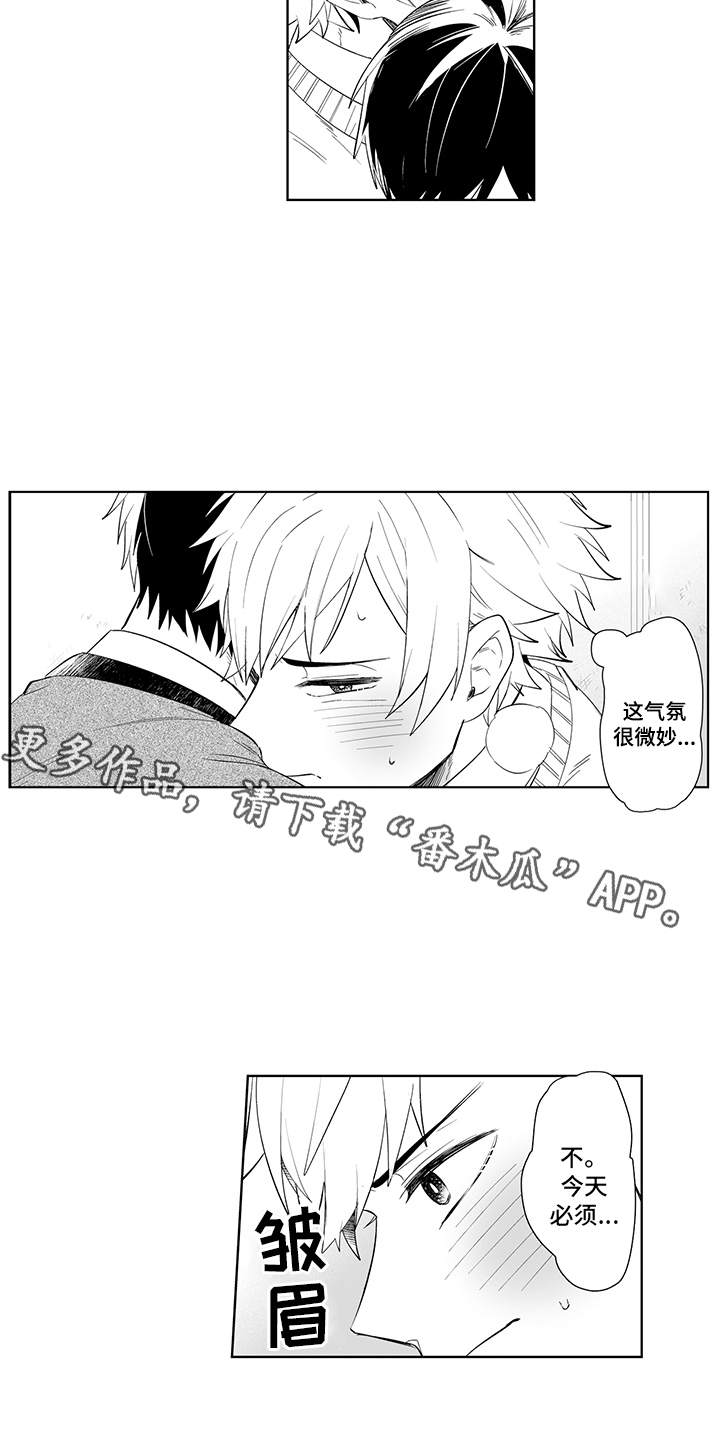 第6话5