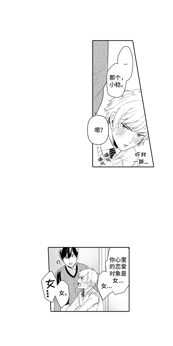第5话0