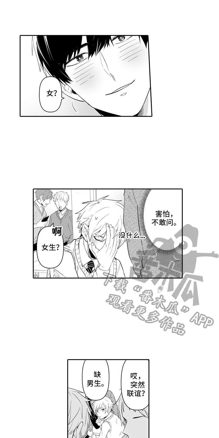 第5话1