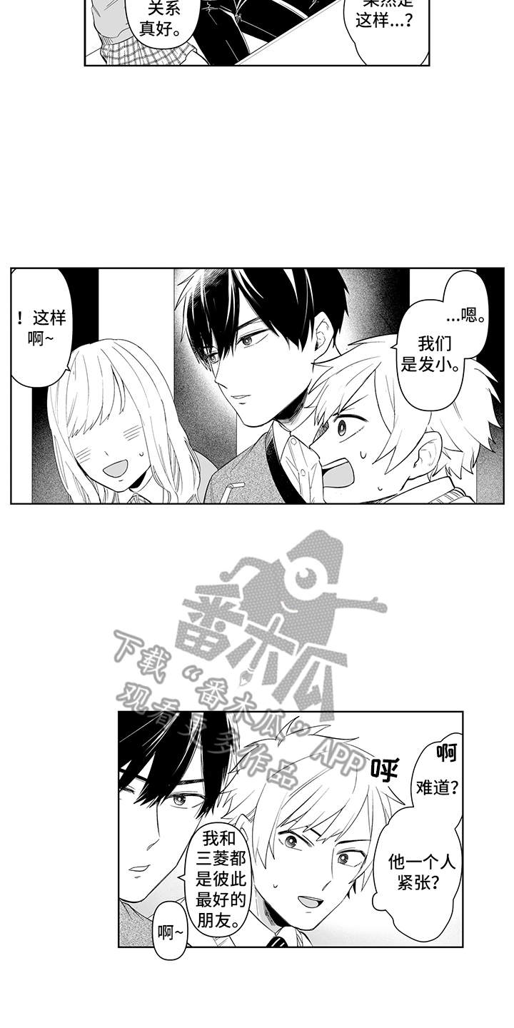 第5话11