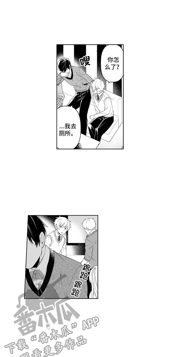 第5话13