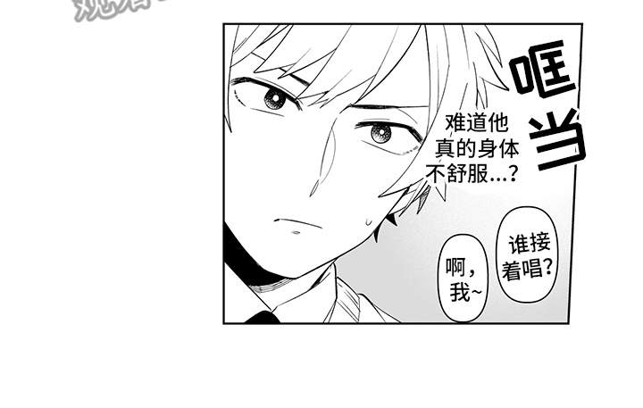 第5话14